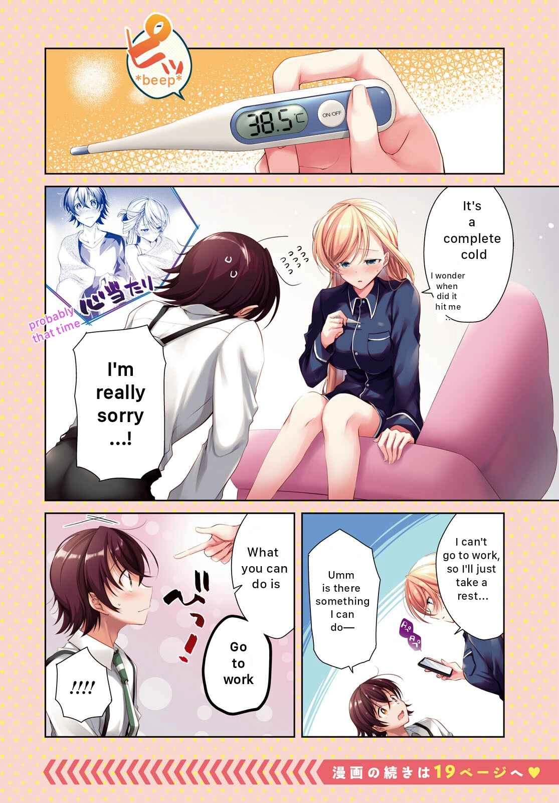 Isshiki-san wa Koi wo shiritai Chapter 21 4